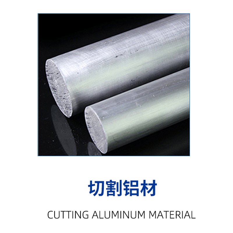 超薄いサイレントソーブレード