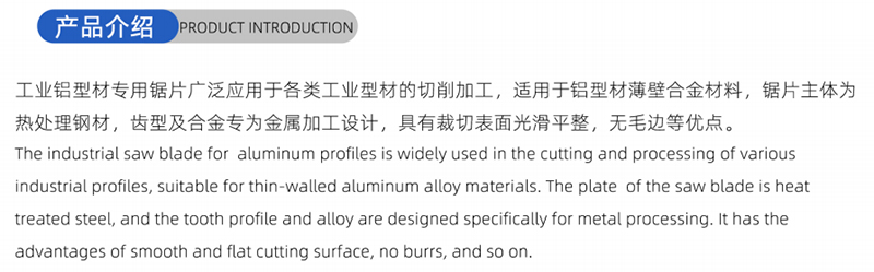 01対立の木工の刃 - （1） 