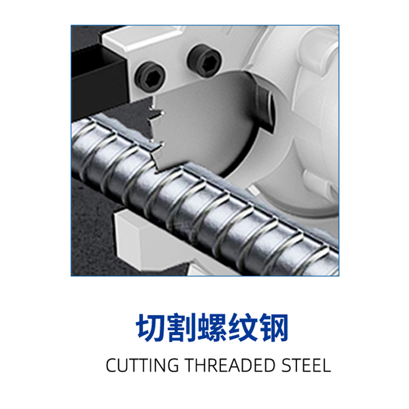 ハンドヘルドコールドカットソー（140&235）