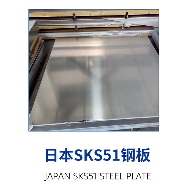 （コールドソー）低炭素鋼切断鋸刃