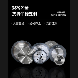 コールドソーはカスタマイズをサポートしています