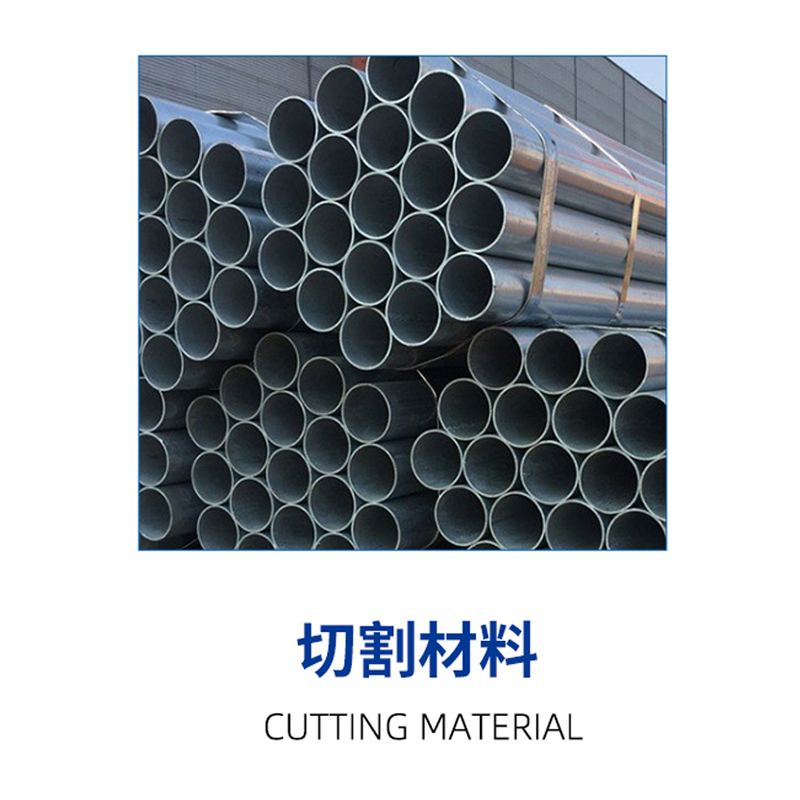 フライソー（オンラインファインカット）