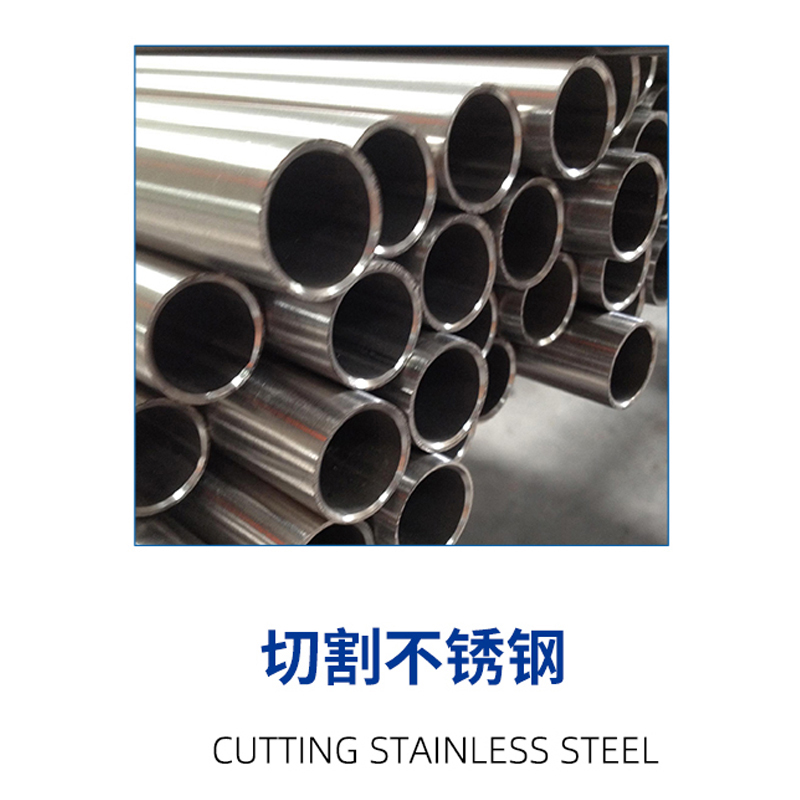 高速メタルソーブレード（R角度）