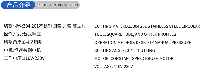 01対立の木工の刃 - （1） 