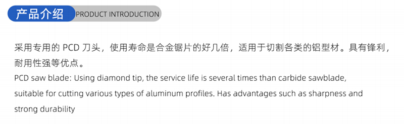 01対立の木工の刃 - （1） 