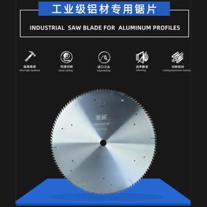 工業用グレードのアルミニウム用の特別なソーブレード