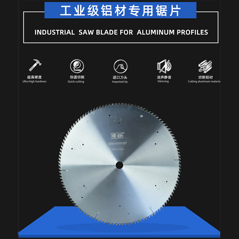工業用グレードのアルミニウム用の特別なソーブレード