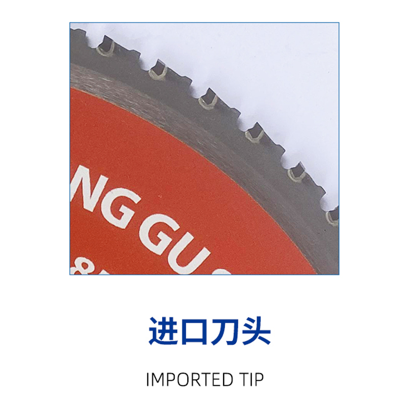 高速メタルソーブレード（R角度）