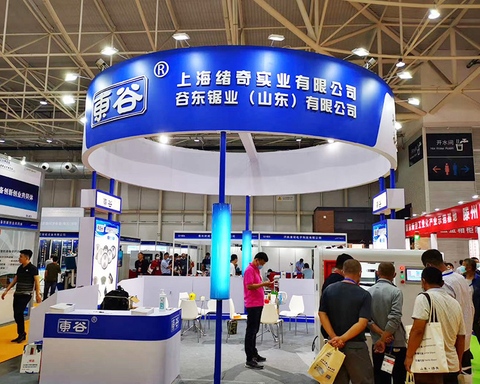 イーストバレーは産業を見ました