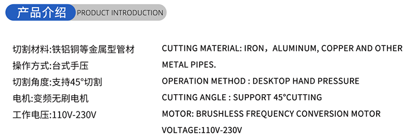01対立の木工の刃 - （1） 
