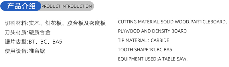 01対立の木工の刃 - （1） 