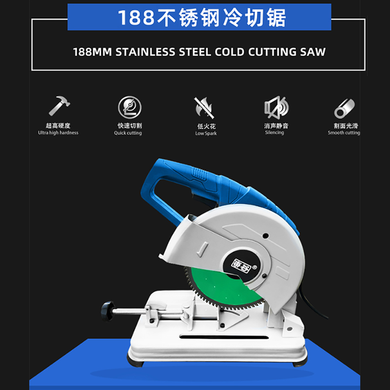 188ステンレス鋼のコールドカットソー