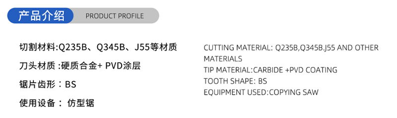 01対立の木工の刃 - （1） 