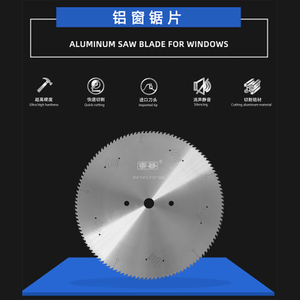 アルミニウムの窓には刃が見られました