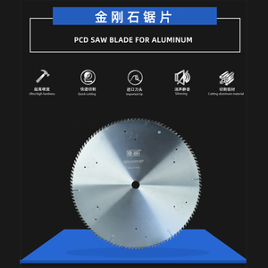 ダイヤモンドは刃を見ました
