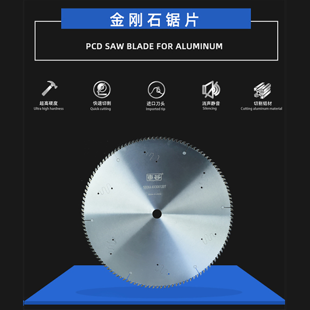 ダイヤモンドは刃を見ました