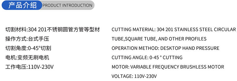 01対立の木工の刃 - （1） 
