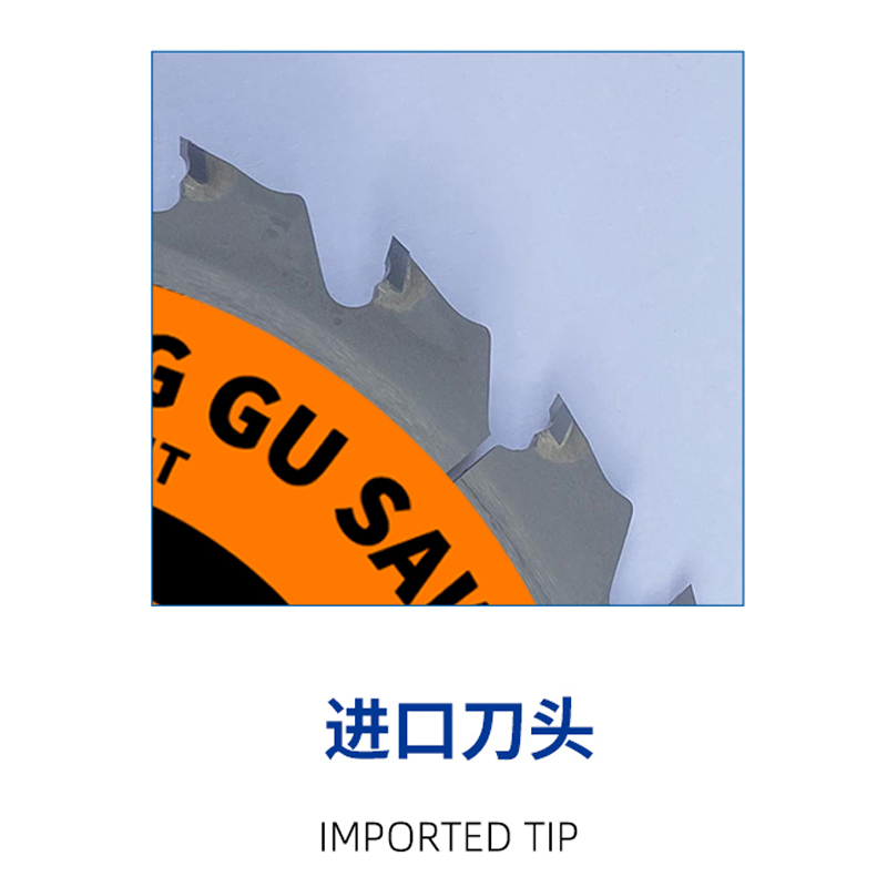 速い木工ソーブレード（R角度）