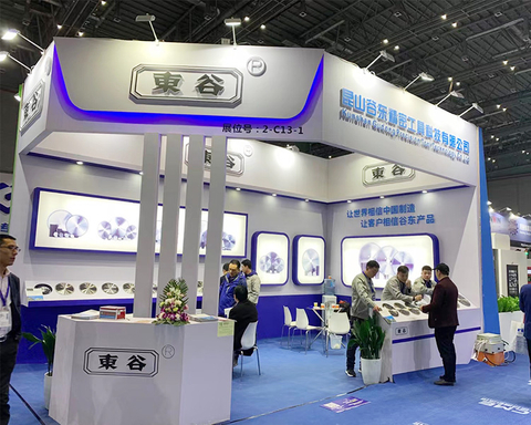 イーストバレーは産業を見ました