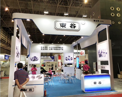 イーストバレーは産業を見ました