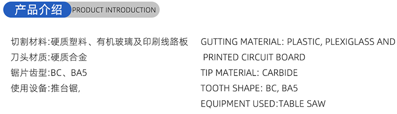01対立の木工の刃 - （1） 