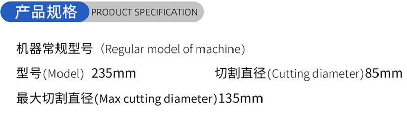 01対立の木工の刃 - （1） 