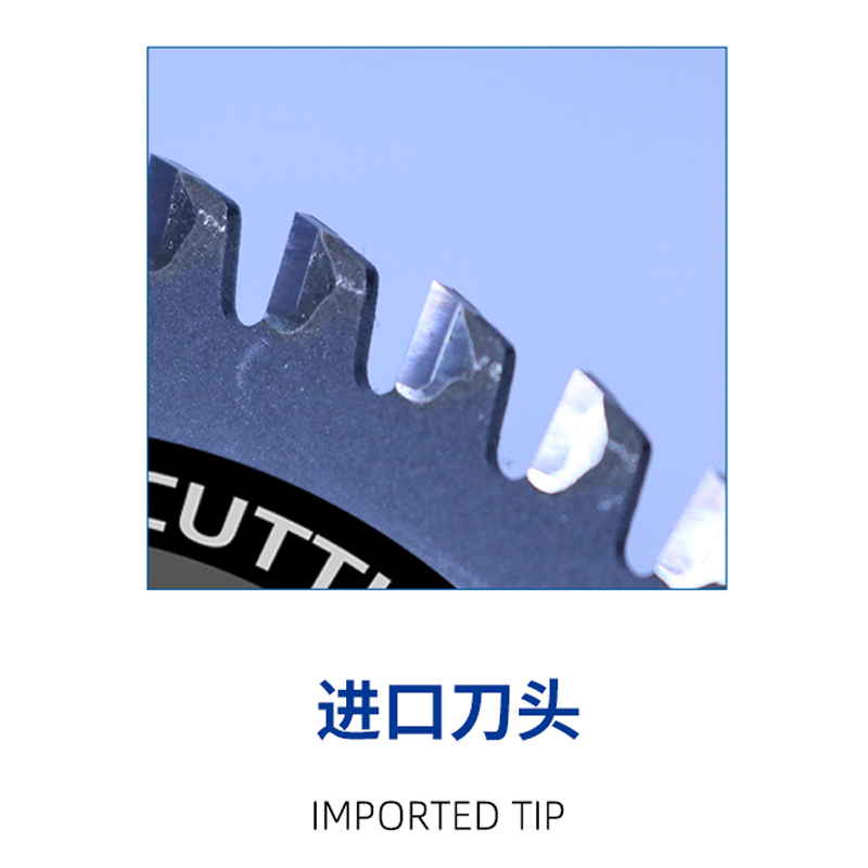 従来の金属製のソーブレード