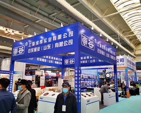 イーストバレーは産業を見ました