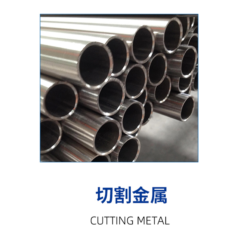 従来の金属製のソーブレード