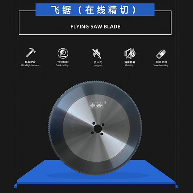 フライソー（オンラインファインカット）