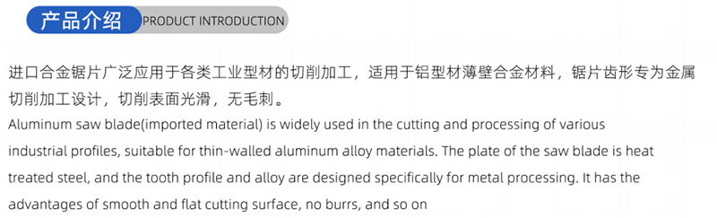 01対立の木工の刃 - （1） 