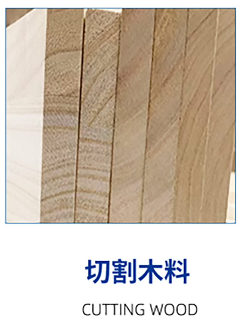 往復ソー用の特別なソーブレード