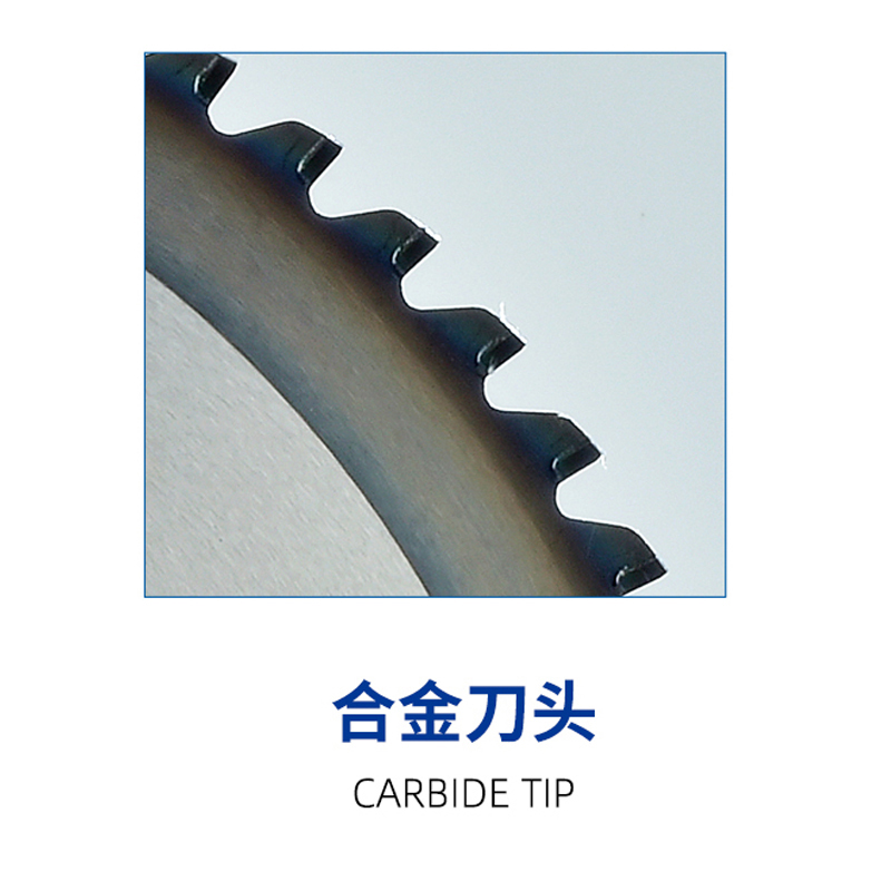 プロファイルミリングソーブレード