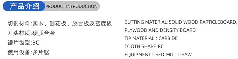 01対立の木工の刃 - （1） 