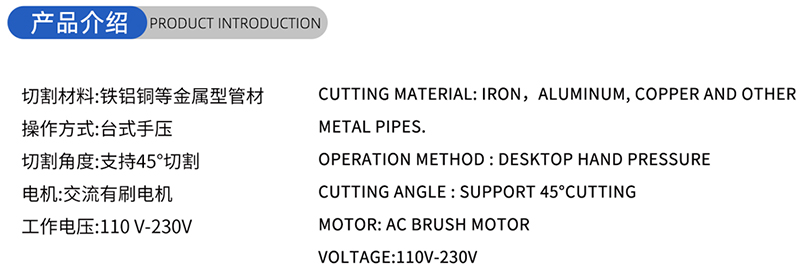 01対立の木工の刃 - （1） 