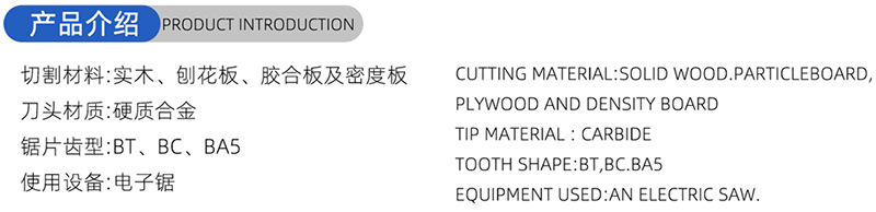 01対立の木工の刃 - （1） 