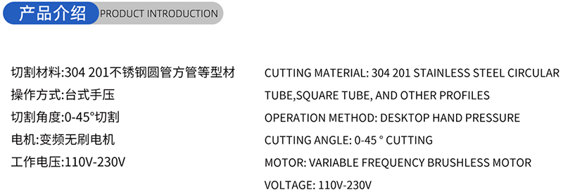 01対立の木工の刃 - （1） 