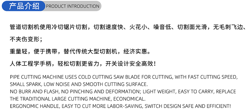 01電流木工鋸刃 - （1）