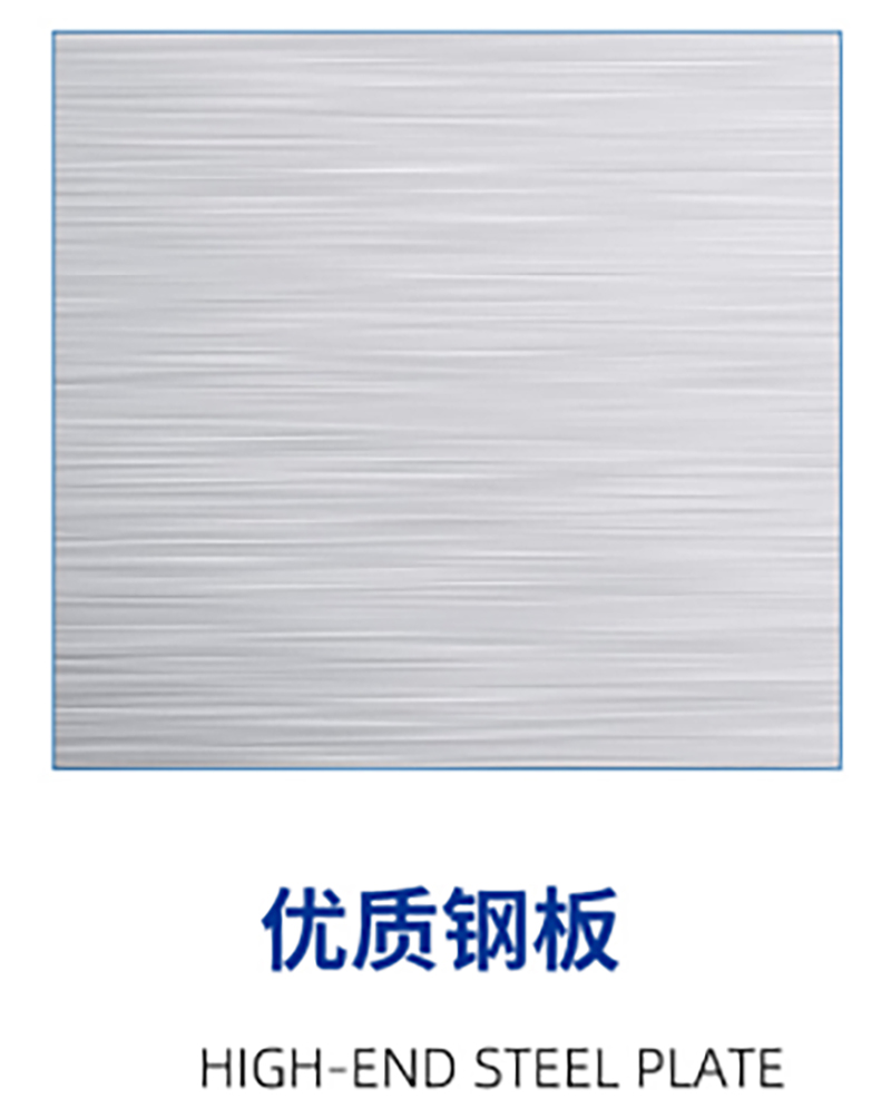 プッシュテーブルソー用の特別なソーブレード