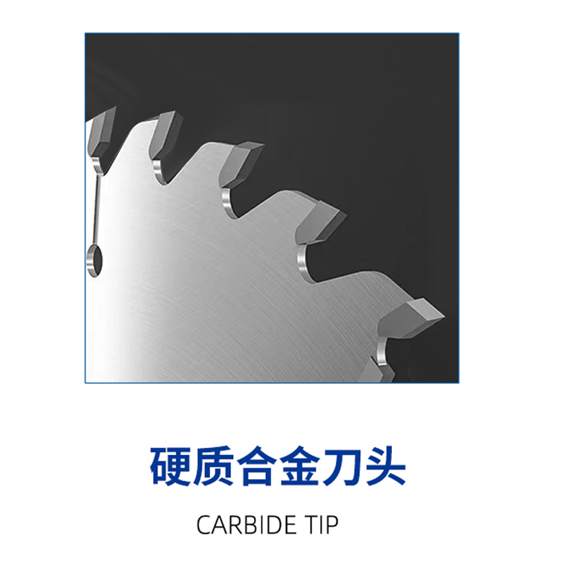 マルチブレードは刃を見ました